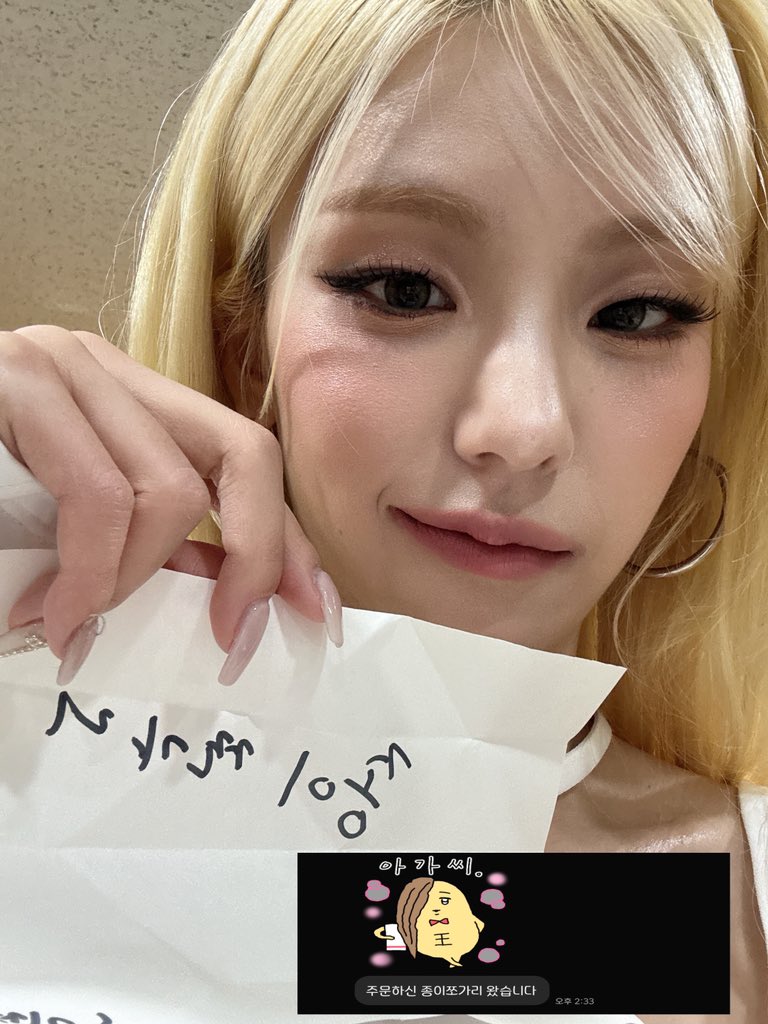 yjbubble's tweet image. [251124] 9:25PM KST