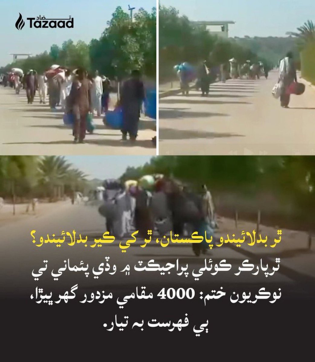 Sindh is Suffering! 
It pains me to see coal workers in #Sindh losing their jobs overnight — families pushed into uncertainty while the elite stay untouched. 1/2

<a href="/UstadrahiS/">Ustad Rahi Soomro</a> 

<a href="/PIRSANIA/">Dr A Qadeer Memon</a> 

<a href="/_Qasim_Kehar/">Kehar</a>