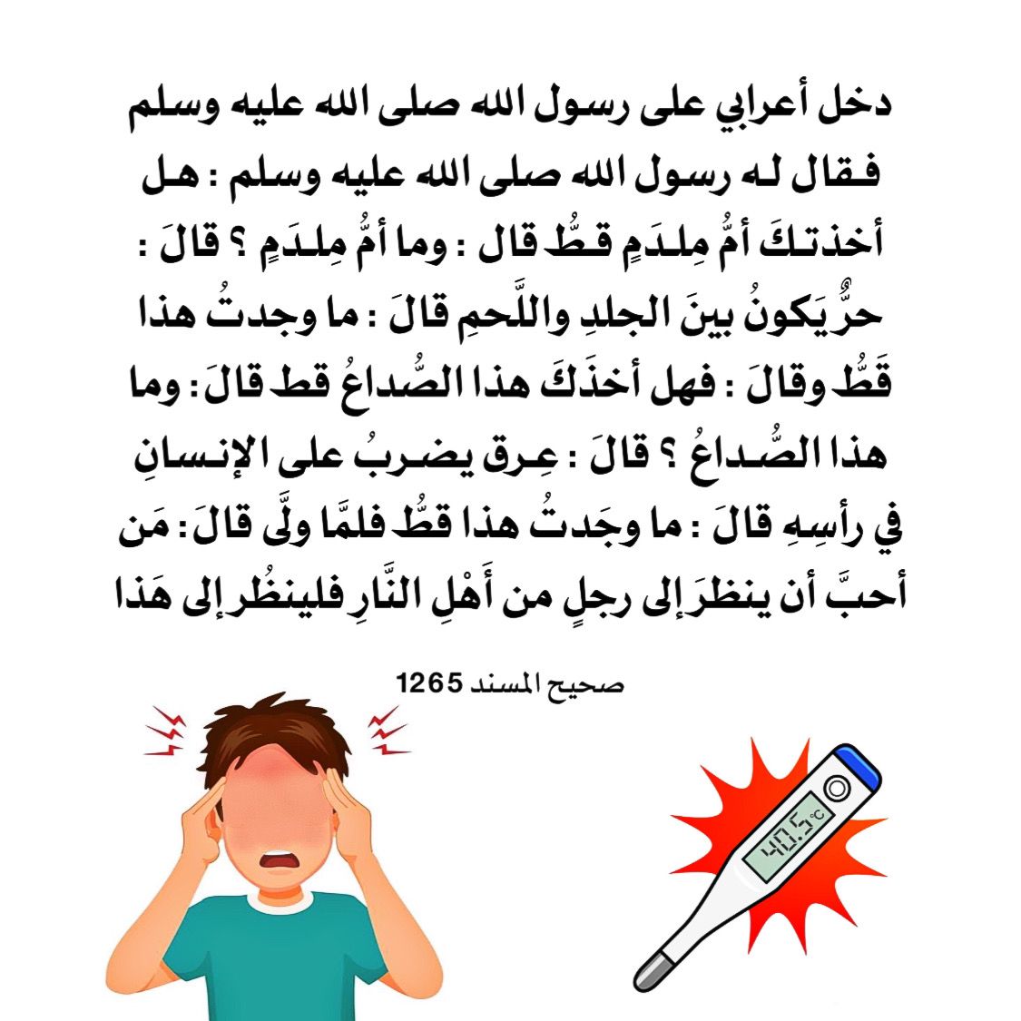 أثر (@ass1999mari) on Twitter photo 