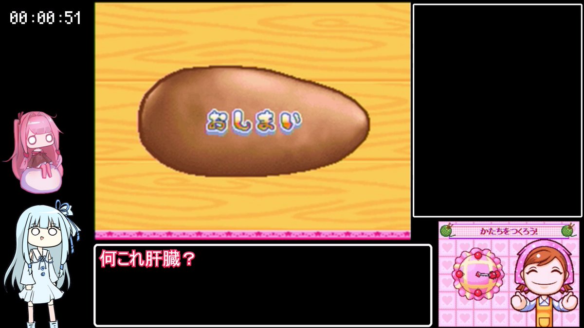 3分で終わるお手軽RTAの動画を作ってます。
今日中に出せるかも…？