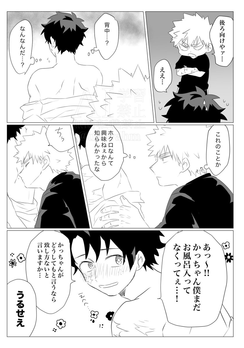 zakky様 zakky (@zakky728) / Posts / X