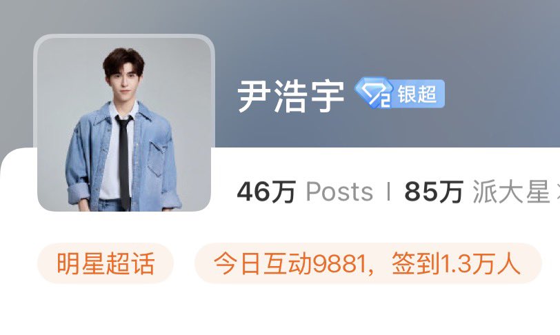 kimura_kenchin's tweet image. 6. สโมเปลี่ยนรูปโปรไฟล์เชาฮว่าแล้ว😍😍
#แพทริค #แพทริคณัฐวรรธ์ 
#YinHaoyu #PatrickFinkler 
#尹浩宇 #Patrick尹浩宇
@patrick_pppat