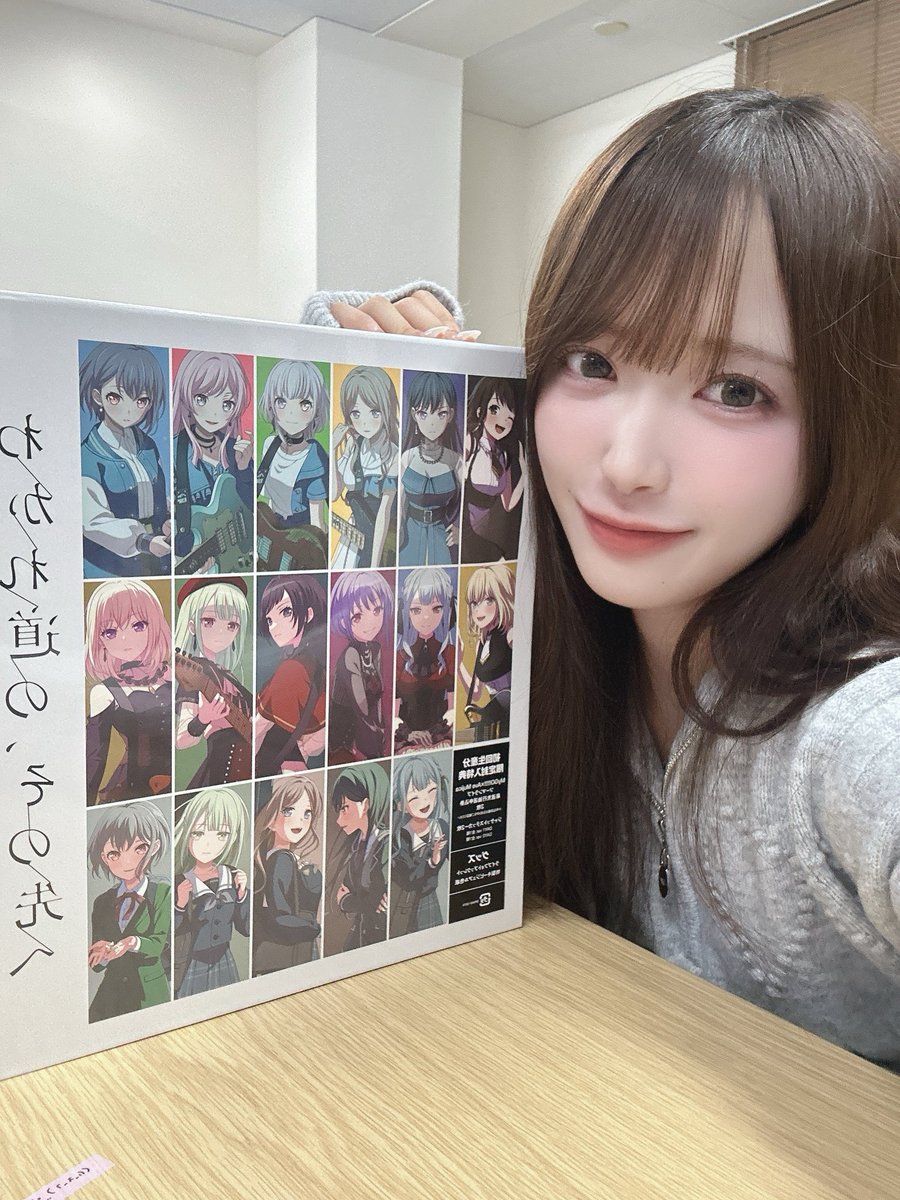 tanda_hazuki's tweet image. やっとやっとGETしました.ᐟ.ᐟ.ᐟ.ᐟ.ᐟ.ᐟ( ･ ･̥ )

盛りだくさんすぎる特典大興奮です🫶🏻
かっこよくて尊い大好きな2バンドさんの中に
まなもとっても可愛く載せてもらってて
すごく幸せな気持ちになりました🎀

大きなステージに連れてきてくれてありがとう😭
#バンドリ #わかれ道のその先へ