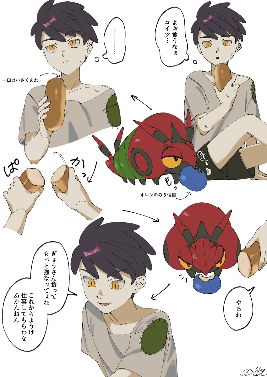 引用元の天才ツイートに感銘を受けて描きました🙏
幼少期🐦‍⬛バさんとフシデと食べ物の絵です 