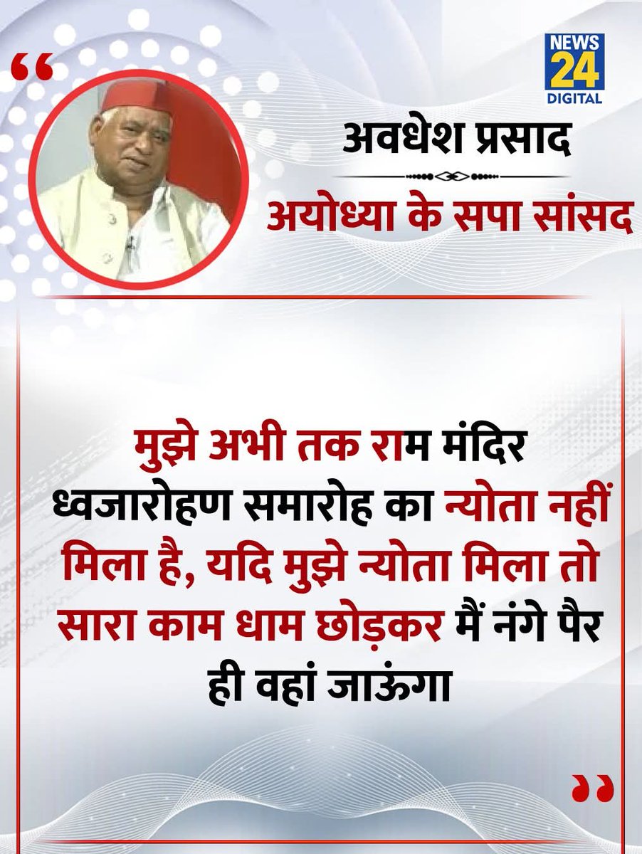 कोई जरूरत नही 
जो राम का नही वह किसी काम का नही