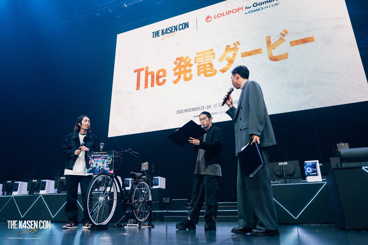 lolipop_gamers's tweet image. The k4sen Con 2025 Supported by ロリポップ！ for Gamers byGMOペパボ
3日間お疲れ様でした！
The 発電ダービーも皆様のおかげで大盛り上がりでした💡
#ロリポップforGamers #thek4sencon2025