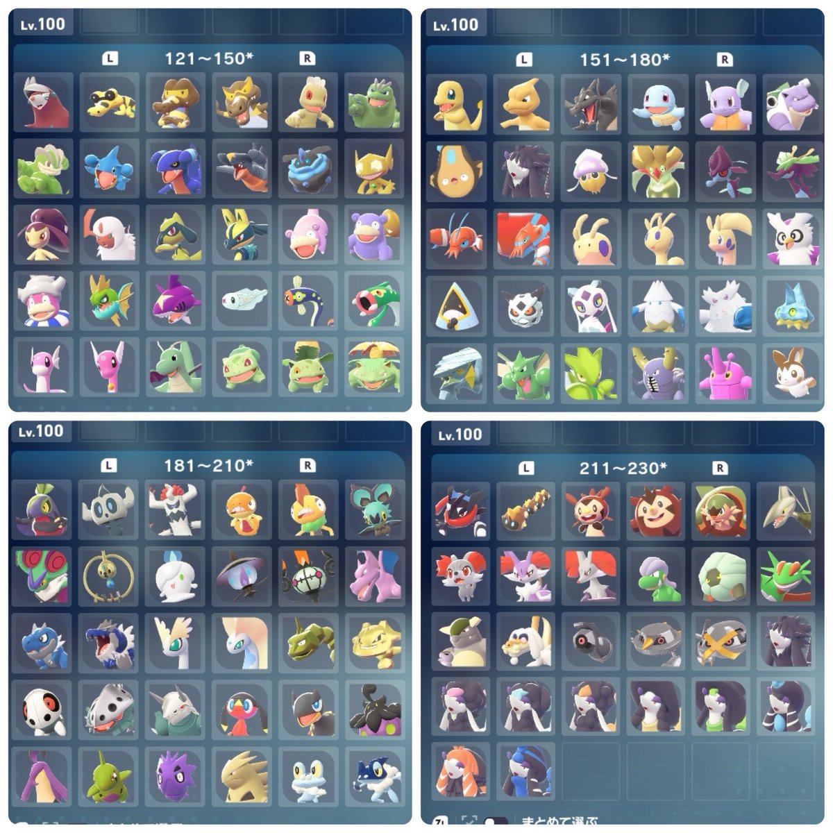 Ryon_chimu's tweet image. ポケモンレジェンズZA色図鑑おわりっ🥳💗
あとは姿違いとかオスメス違いとかボチボチやります💃

#ポケモンレジェンズZA