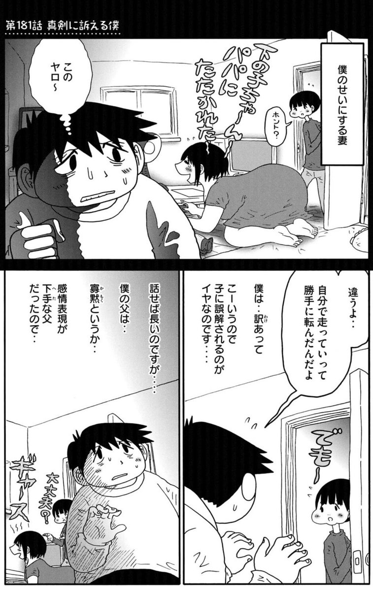 福満しげゆき(妻) (@fukumitsuu) / Posts / X