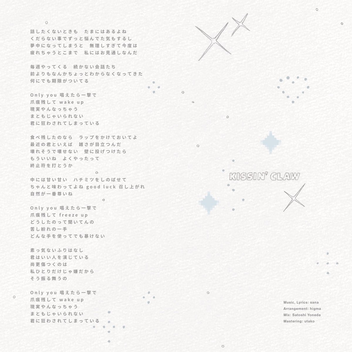 鎖那 (@sanapri) on Twitter photo 