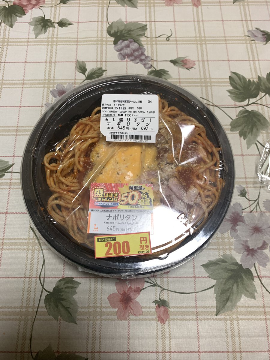 ちゅんちゅんまる ちゅんちゅん丸🩵💛🩵💛 (@tsutomu32026) / Posts / X