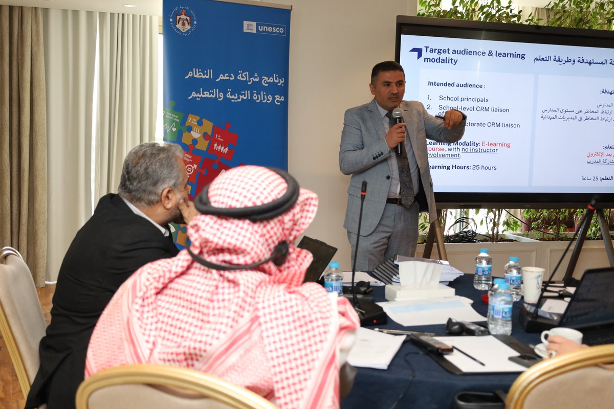 UNESCO Jordan Office tweet media