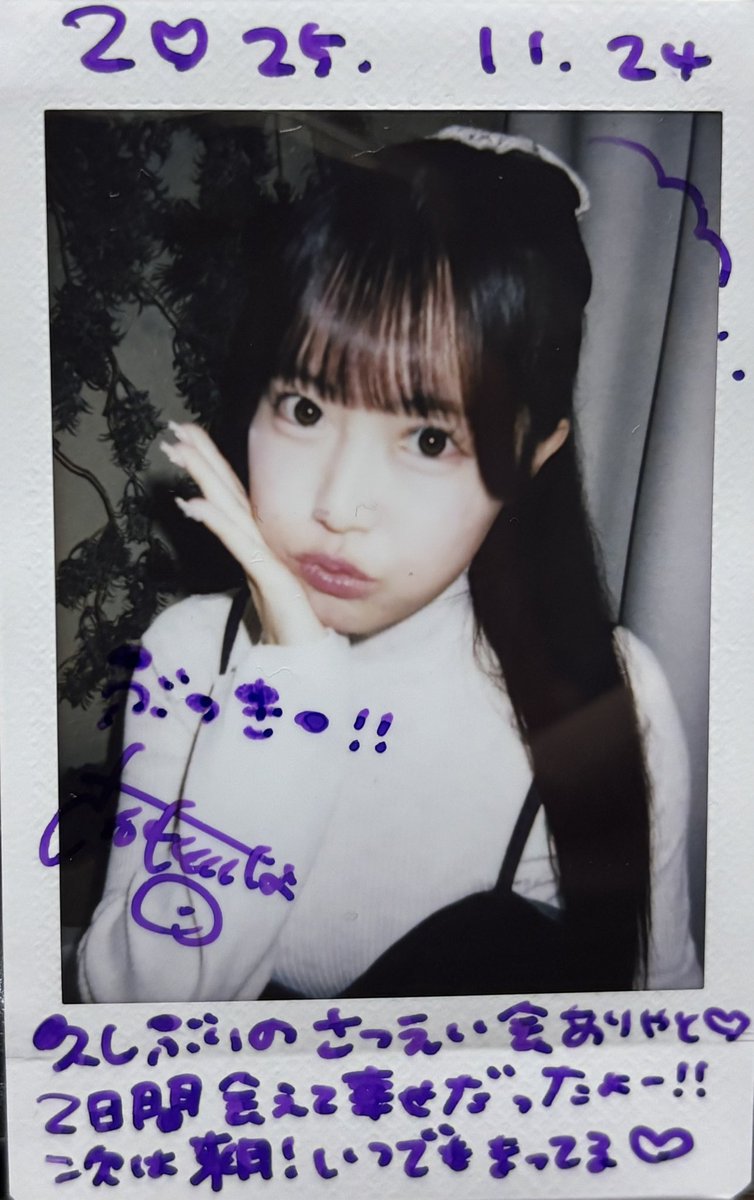 無事帰山。本日は久々の撮影会で緊張しました😅BOCCHI。とおひとりさまの皆さん又近い内に！