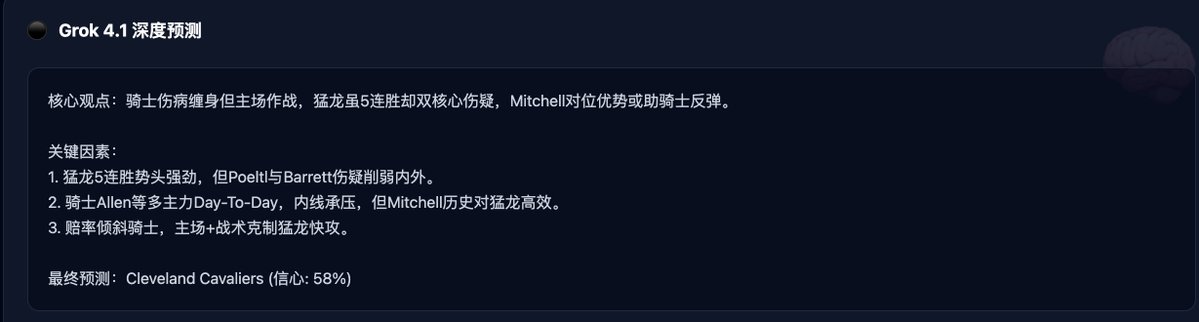 Donald_axx's tweet image. 关于我最近在做什么
主要针对 poly 的NBA 在 @hunterweb303 哆啦老师开源项目的基础上，加上我们的地址库和 AI 的介入，做了一些修改。（真的非常感谢哆啦 A 梦老师）

其次是我们在不断完善自己的 NBA…