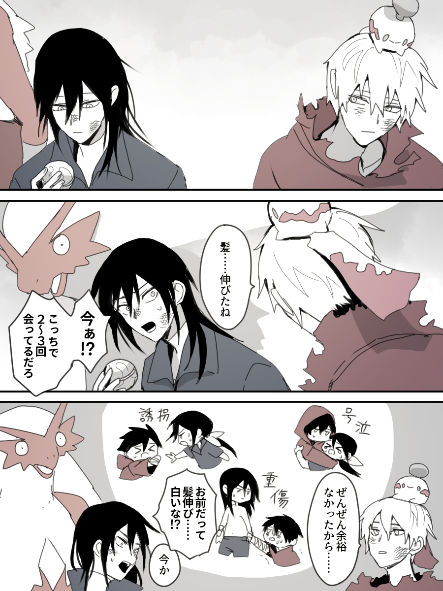 fusenryo2's tweet image. 髪