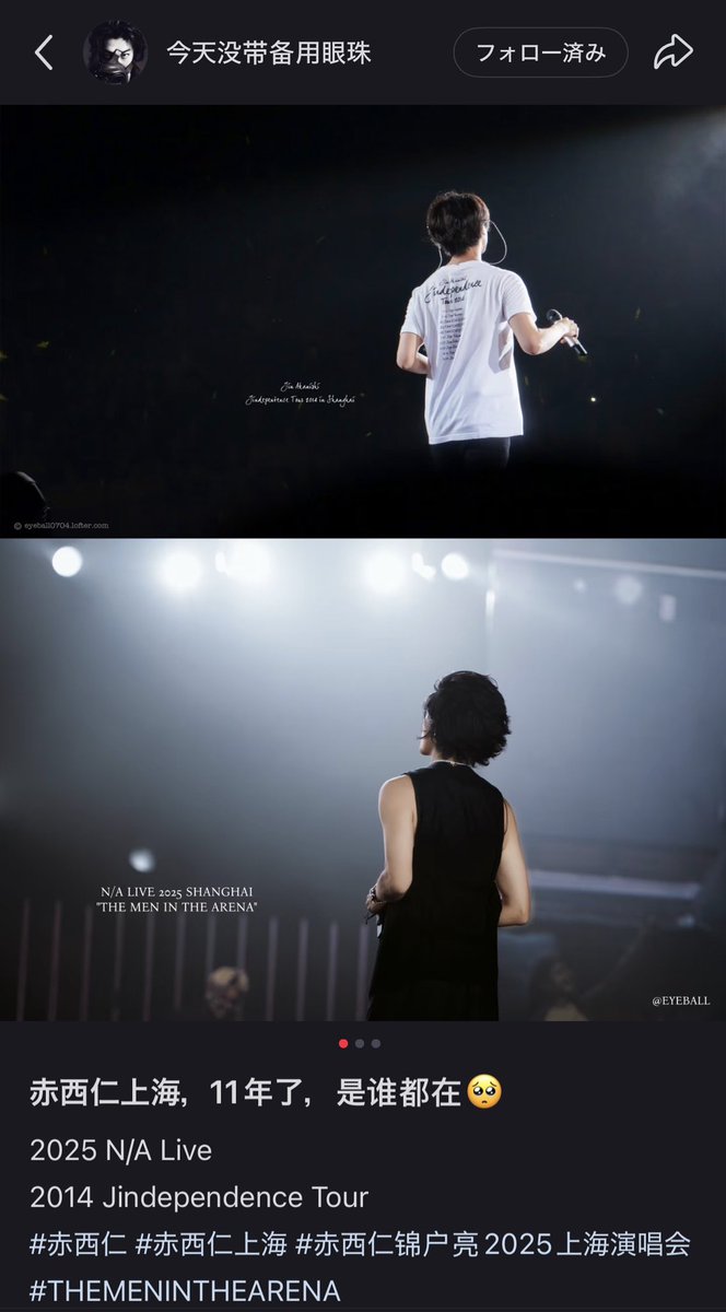 前世の赤西仁くん 1512974840050.jpg