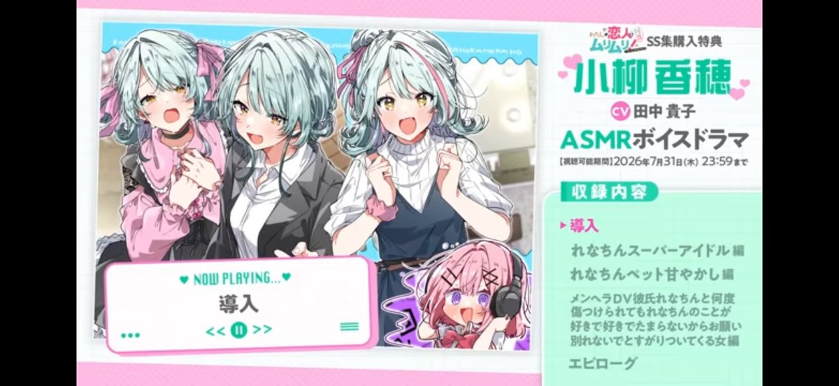 メンヘラＤＶ彼氏れなちんと何度傷つけられてもれなちんのことが好きで好きでたまらないからお願い別れないでとすがりついてくる女編とても良かった。