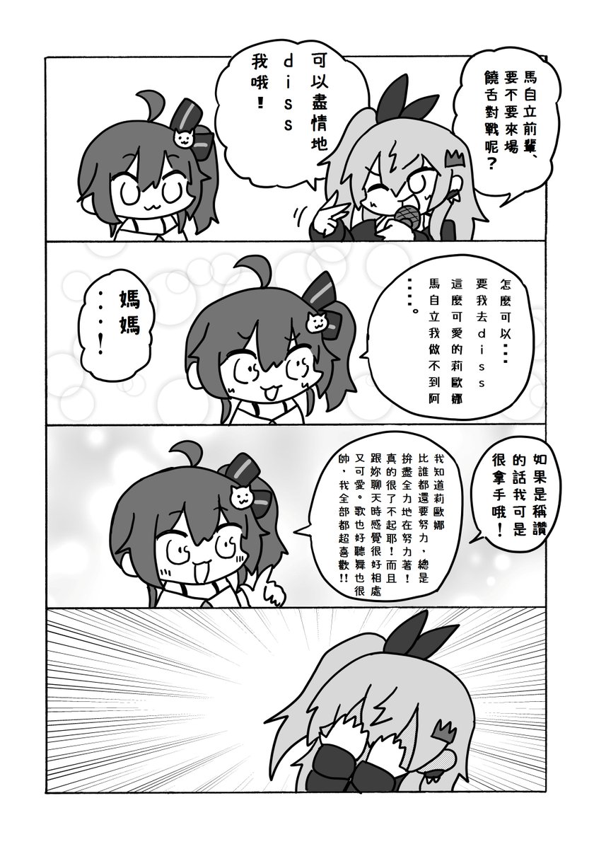 さささ (@sasasa_suns) / Posts / X