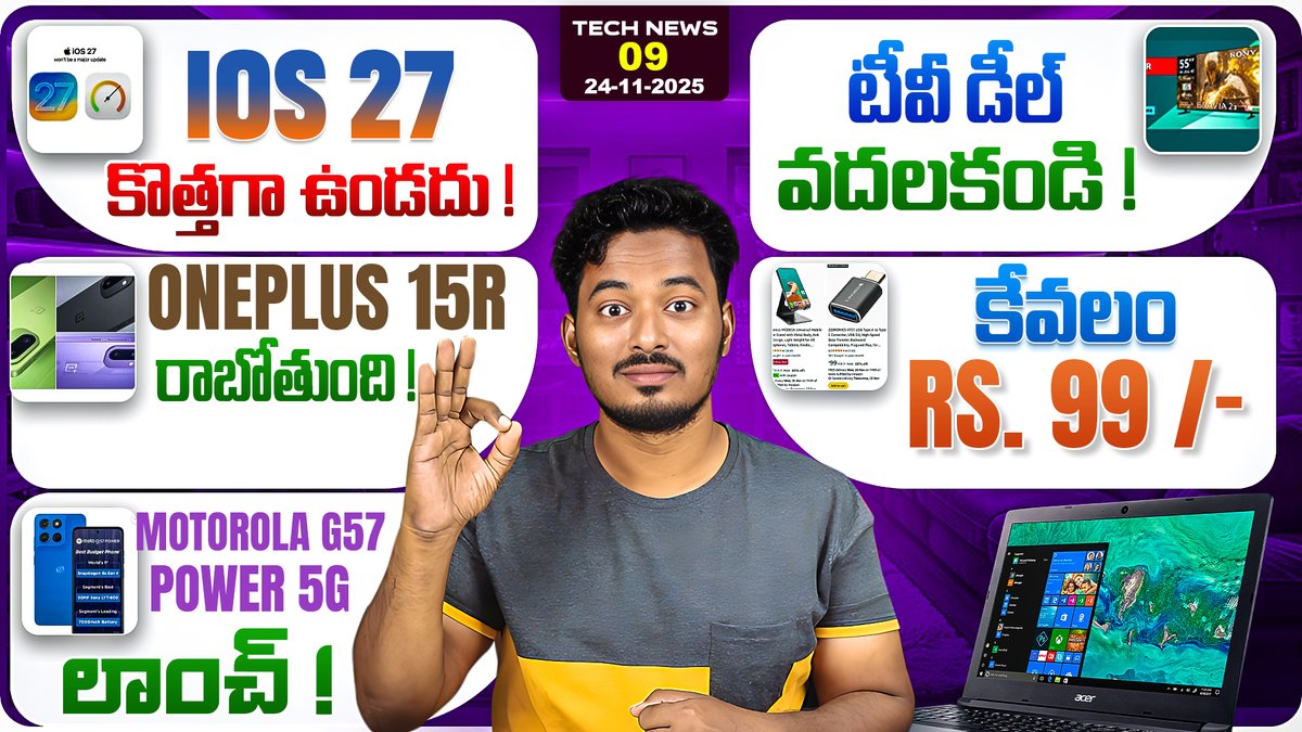 Tech News #9: OnePlus Ace 6T, Moto G57 Power, Realme 16 Pro Leaks, Samsung S26 Ultra &amp; Latest TV Launches

video Watch here : youtu.be/qCLHLquhzmM