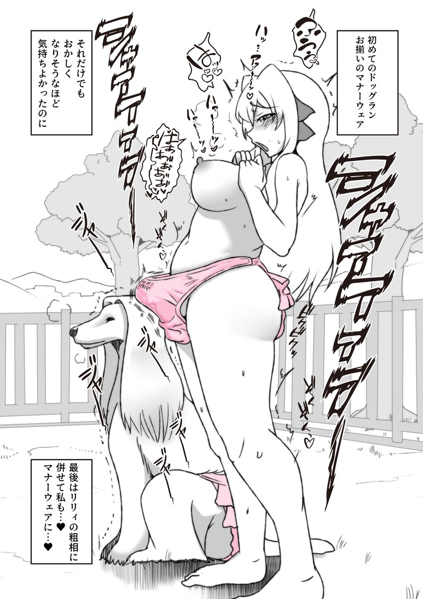 病み上がり、落書きだけど結構お気に入り
https://t.co/DmocHhJ3zK 