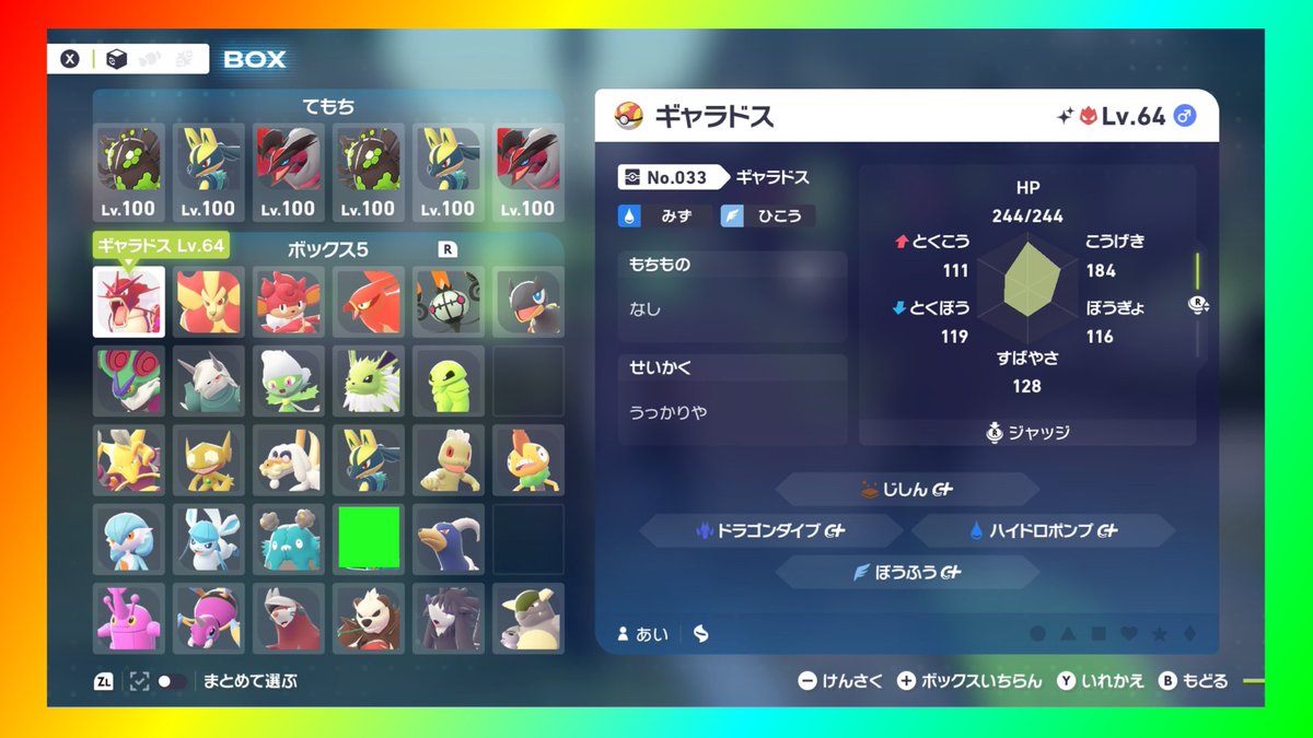 OSAKA_POKEMON's tweet photo. 『誰でも参加OK／#ポケモン配布』

【🎁】色違いオヤブンのポケモンどれか1匹

🔔参加方法：フォローとリポストといいね
🌟当選人数：1名様

✅期限：11/25[火] 18:00
#PokemonLegendsZA https://t.co/Mia9oQH7wd