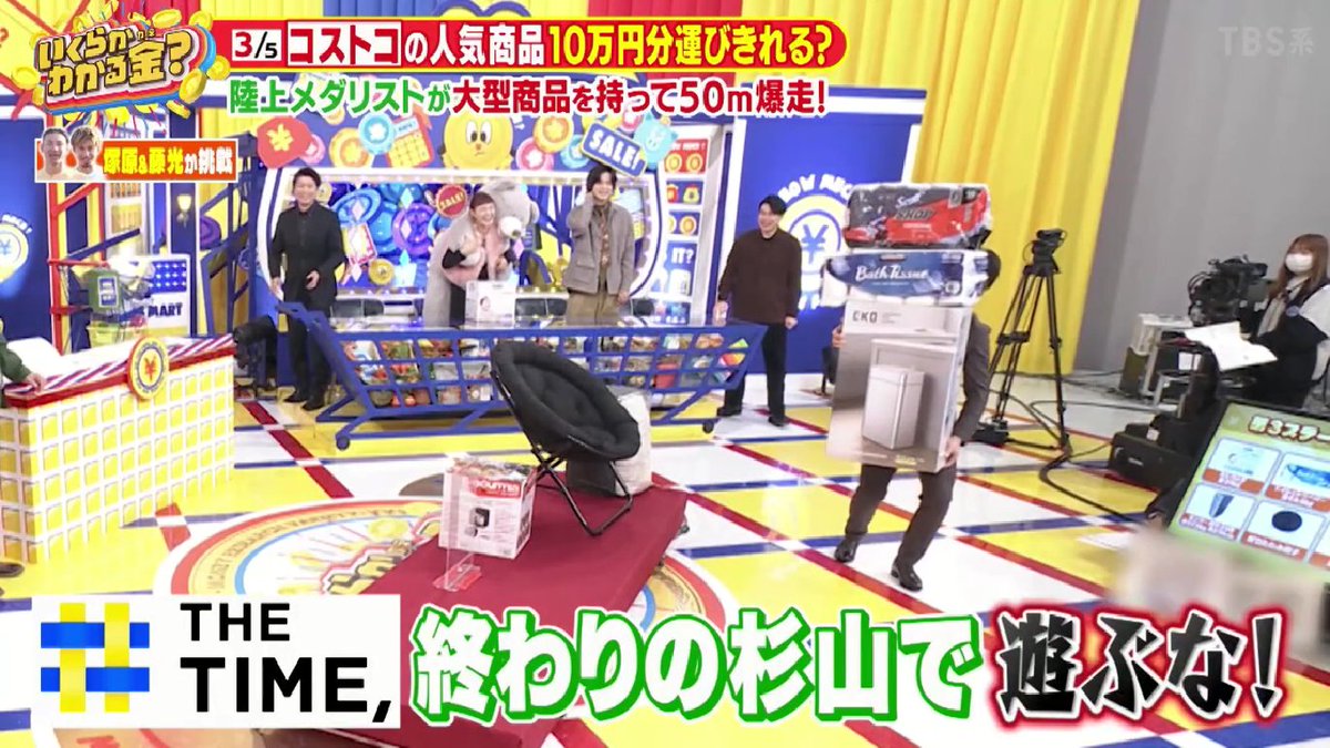 木村拓哉さん出演の番組でクイズを出すのが、先日自身の番組でイジられたおスギこと杉山真也アナウンサー。
＃ウルトラタクシー
#いくらかわかる金