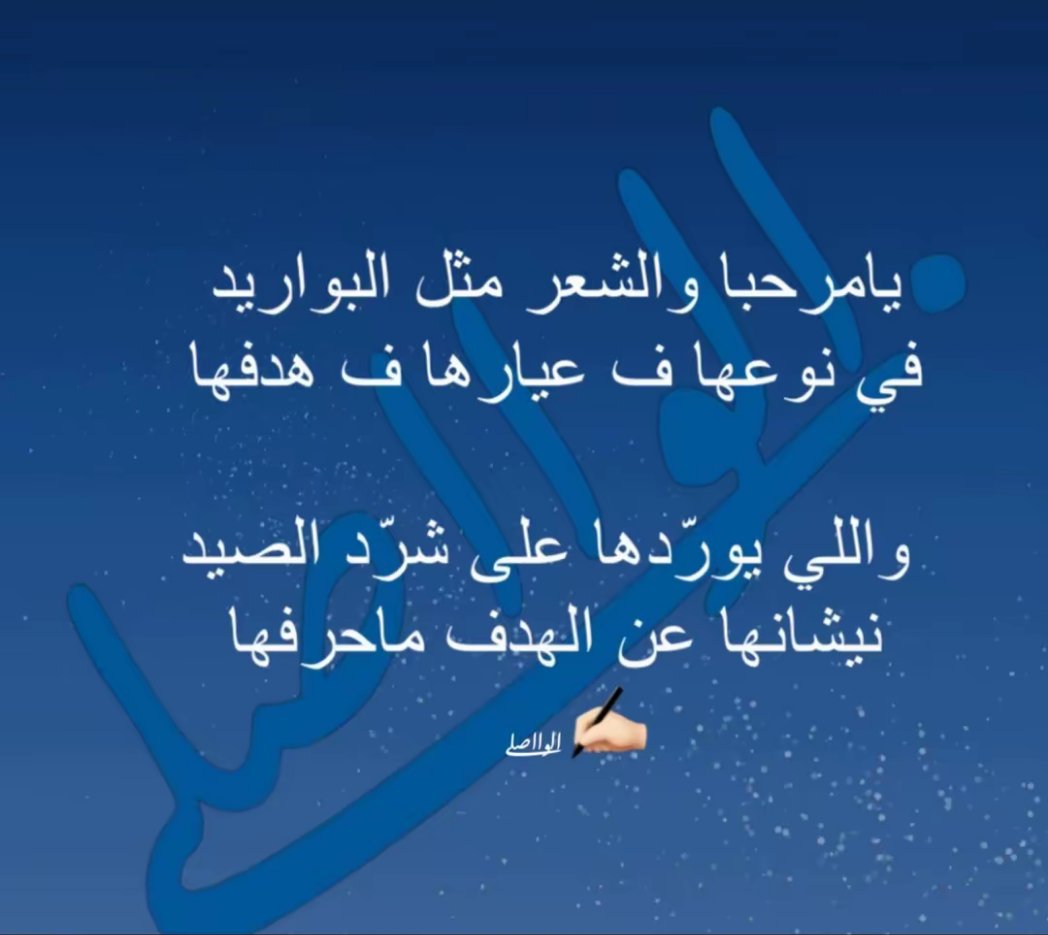 Nasser_a0's tweet photo. يامرحبا، https://t.co/wN2NtEH1Gl