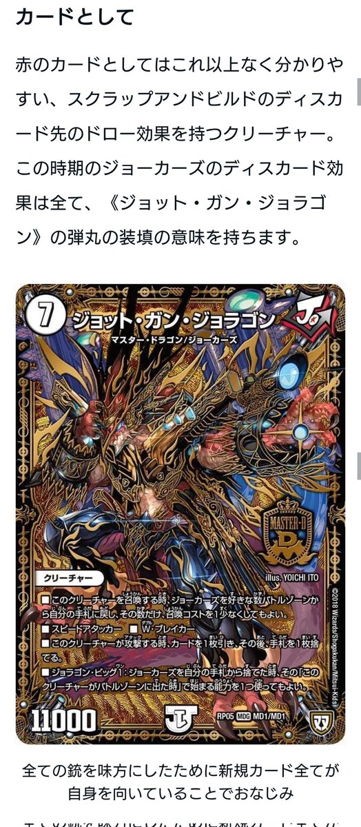 Shin (@Jokers_Jojojo) / Posts / X