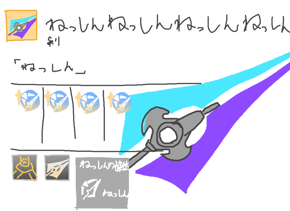 実装が待たれる
#Destiny2