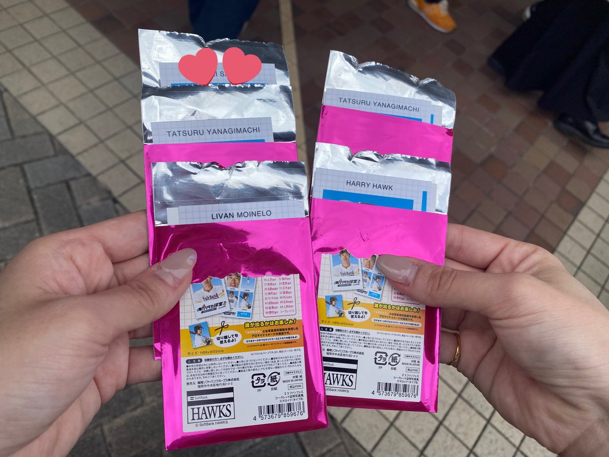 #若鷹ガチャ 

譲　画像
求　買取+送料