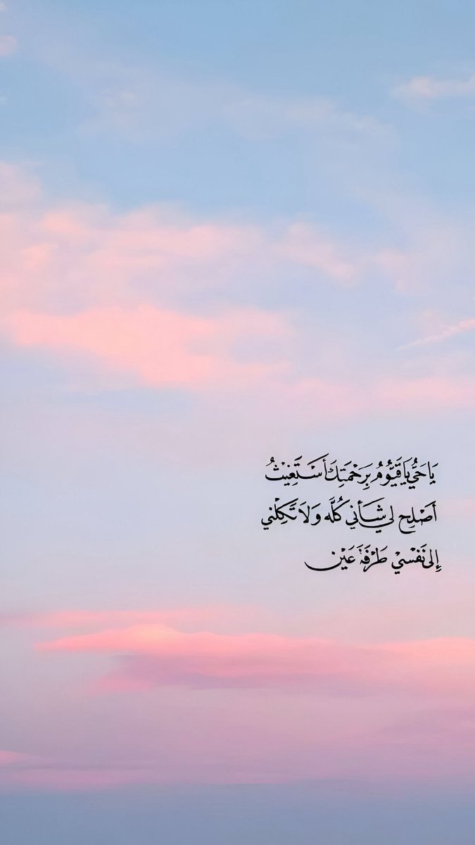 دعاء (@qalcc) on Twitter photo 