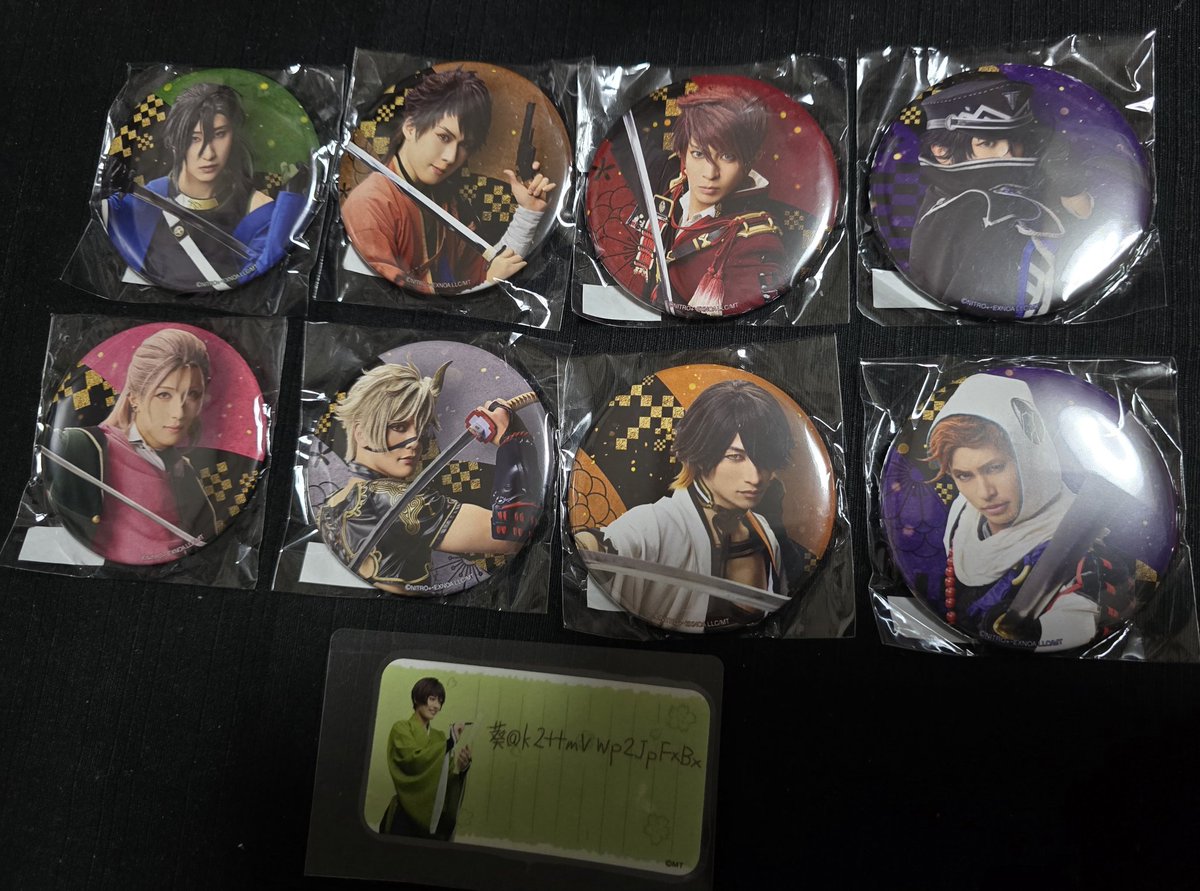 譲渡】刀剣乱舞 刀ミュ 博覧会 アトラクション ガチャ カプセルトイ 缶