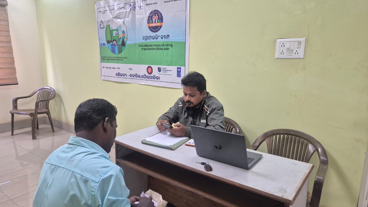 Barbil Municipality tweet media