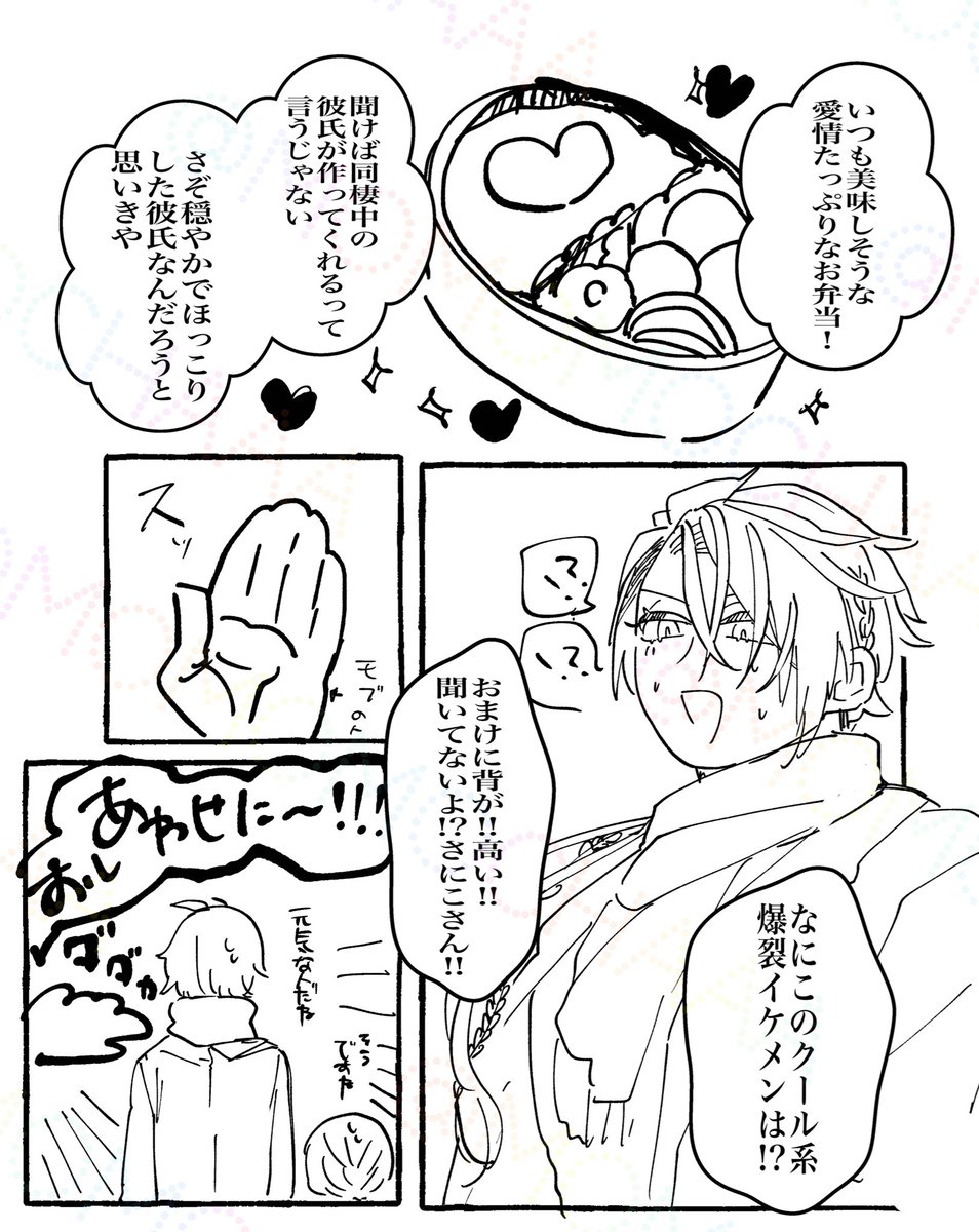 茂11/16 ꒰ 東6 レ61a ꒱ (@momomochaaaa) / Posts / X