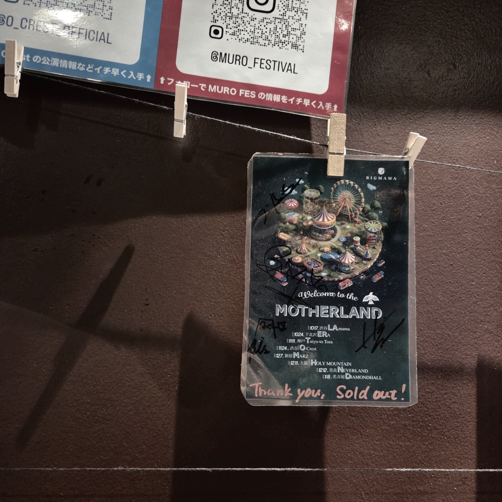 ﾋﾄﾐｼﾘﾎﾞﾌﾞのあー♓BIGMAMA渋谷➡アレキVIP➡キタニタツヤ