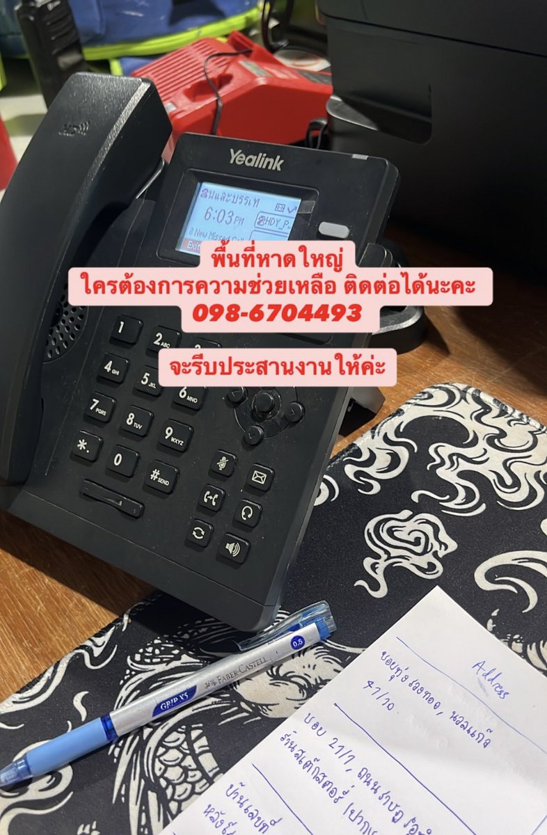 ช่วยกระจายหน่อยนะคะ ช่วยกันๆ
#น้ําท่วม