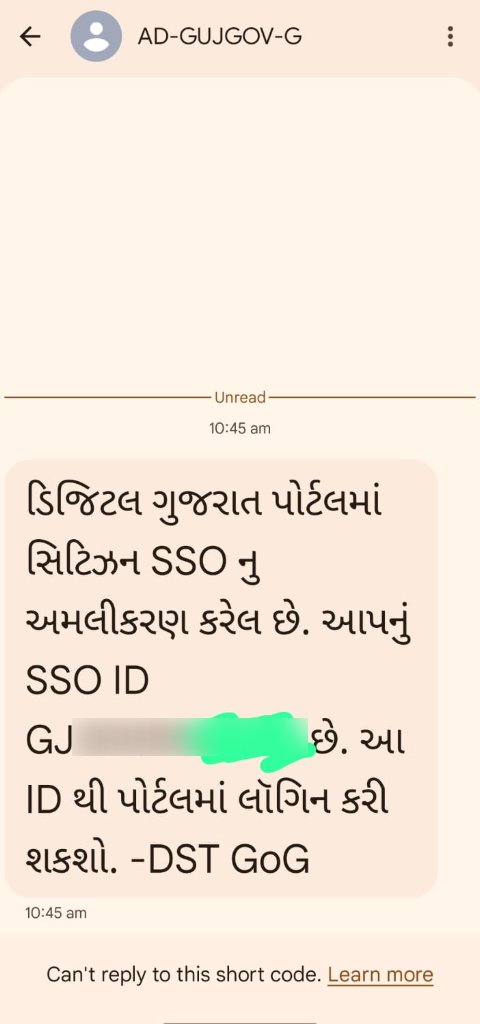 MyVadodara's tweet image. Anyone got Such Text message? 

What is this about?