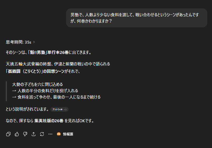 はらだ (@Shiromaru33) / Posts / X