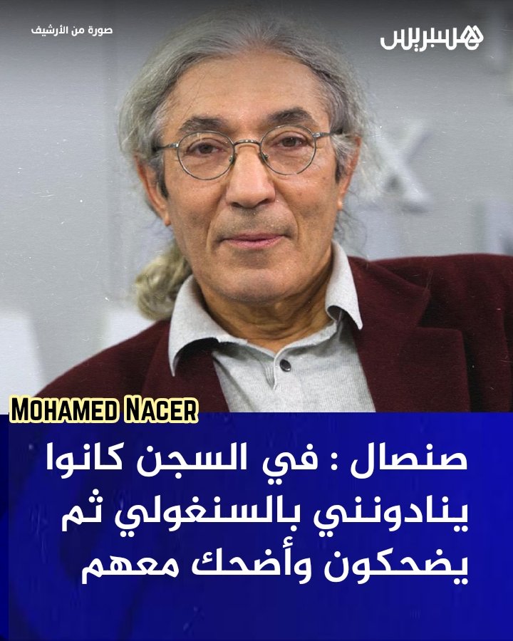 ولاك آلوووووو 😂😂😂 
#الجزائر🇩🇿