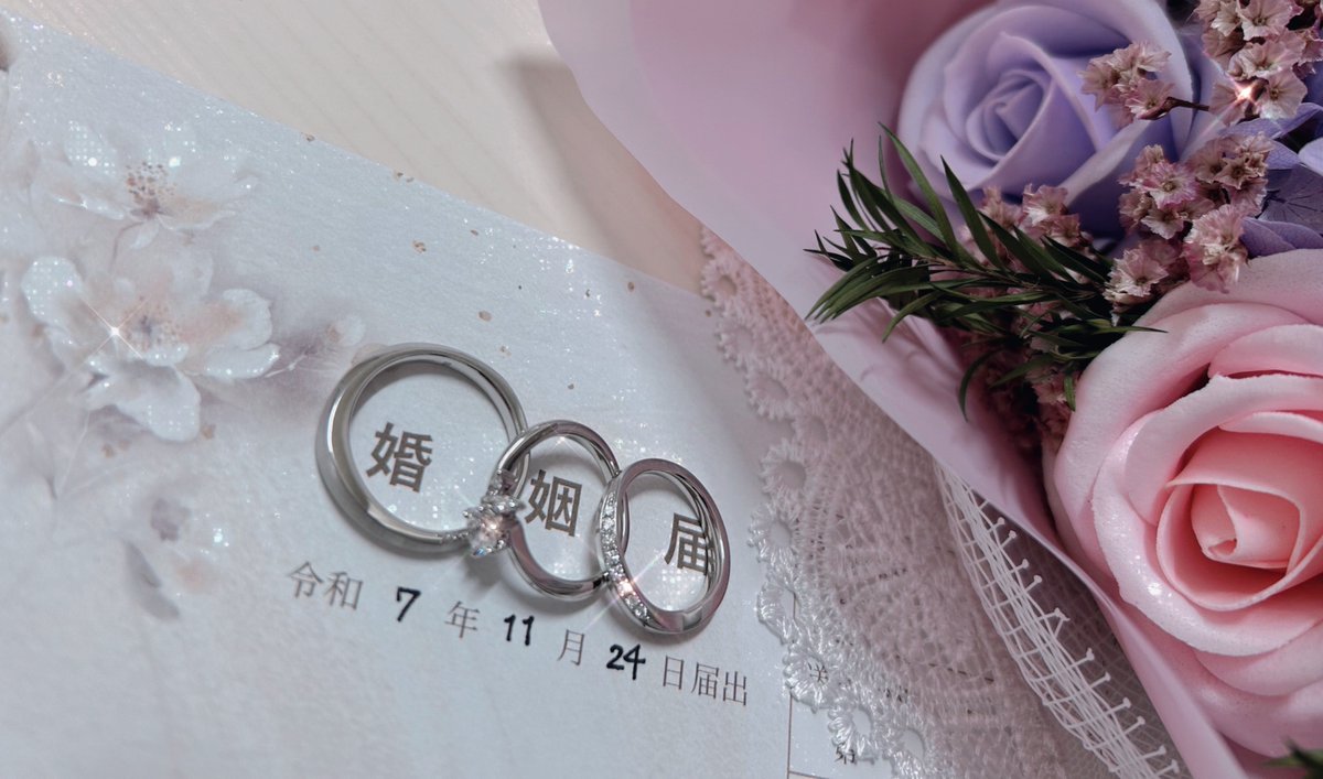 Zzz_rip_zzZ's tweet photo. 私事ですが、本日入籍いたしました💍🌙🫧 https://t.co/aBbfGtNt5W
