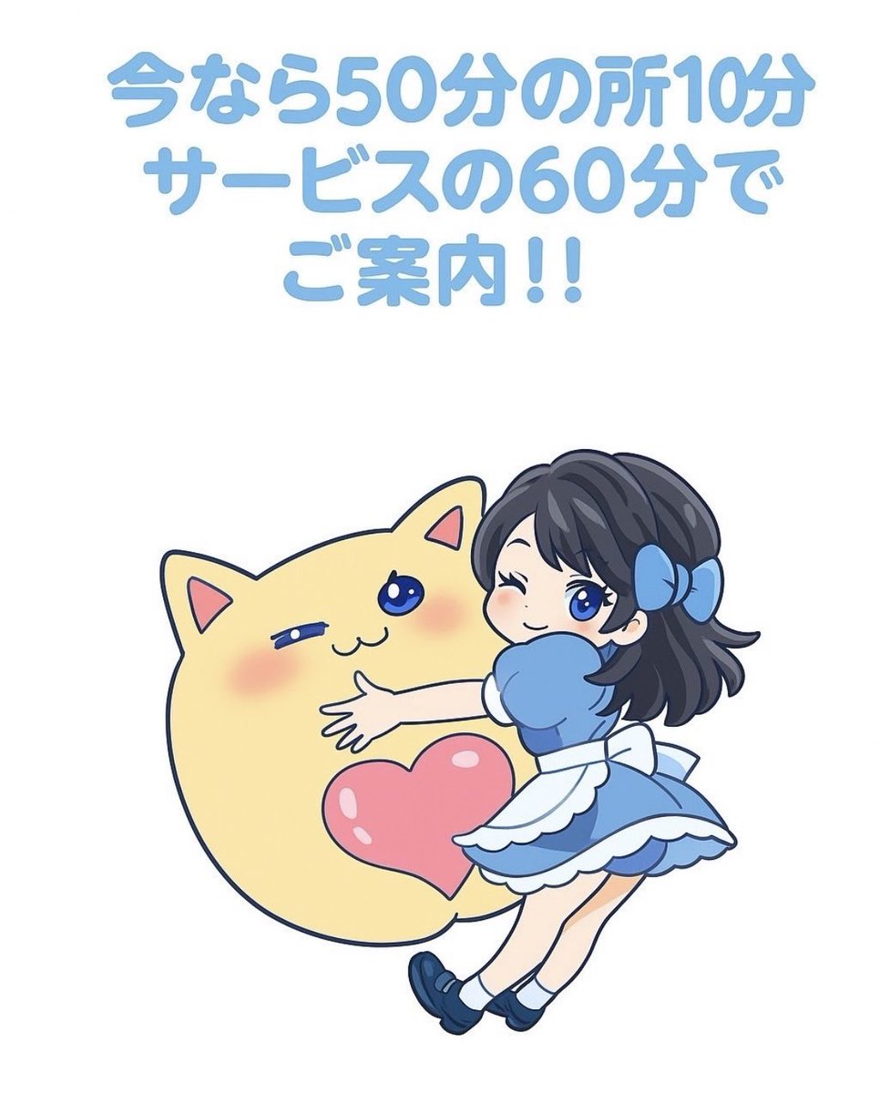 あきばカフェ&バー♡HuGMo(はぐも)〜秋葉原最大級コンカフェ〜 tweet media