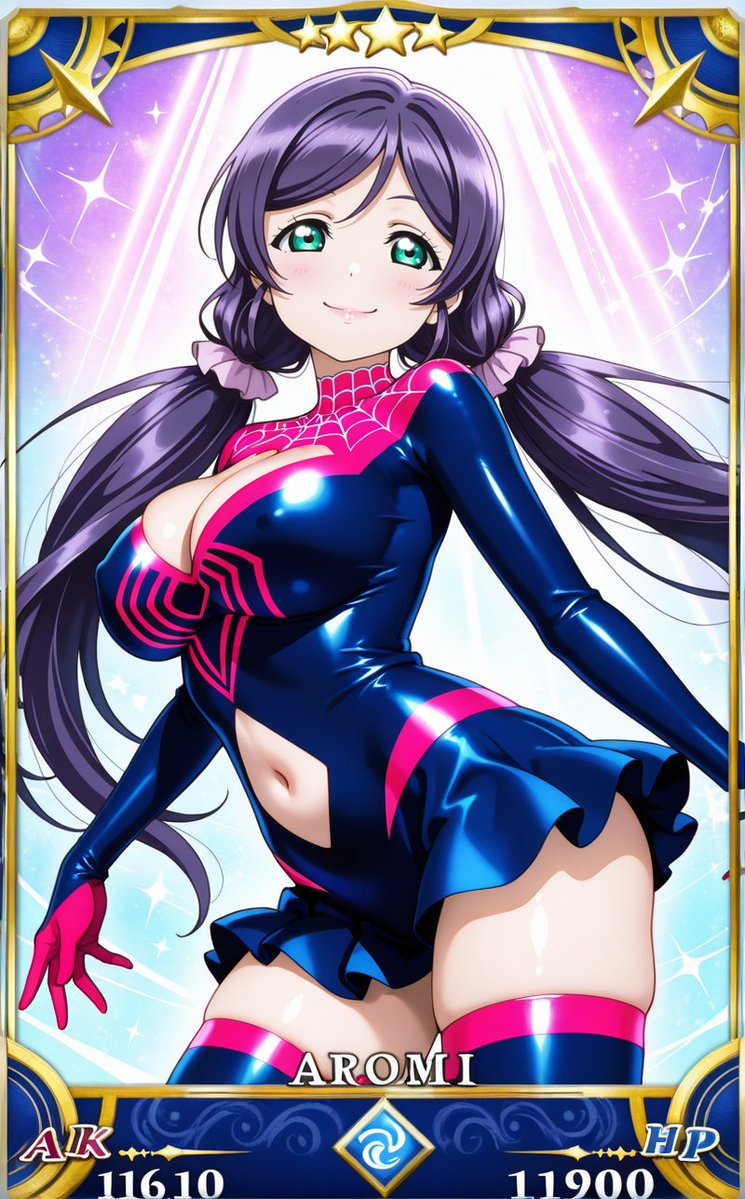 RT @vircraft: おへそカードコレクションコーナー お休みなさいませ