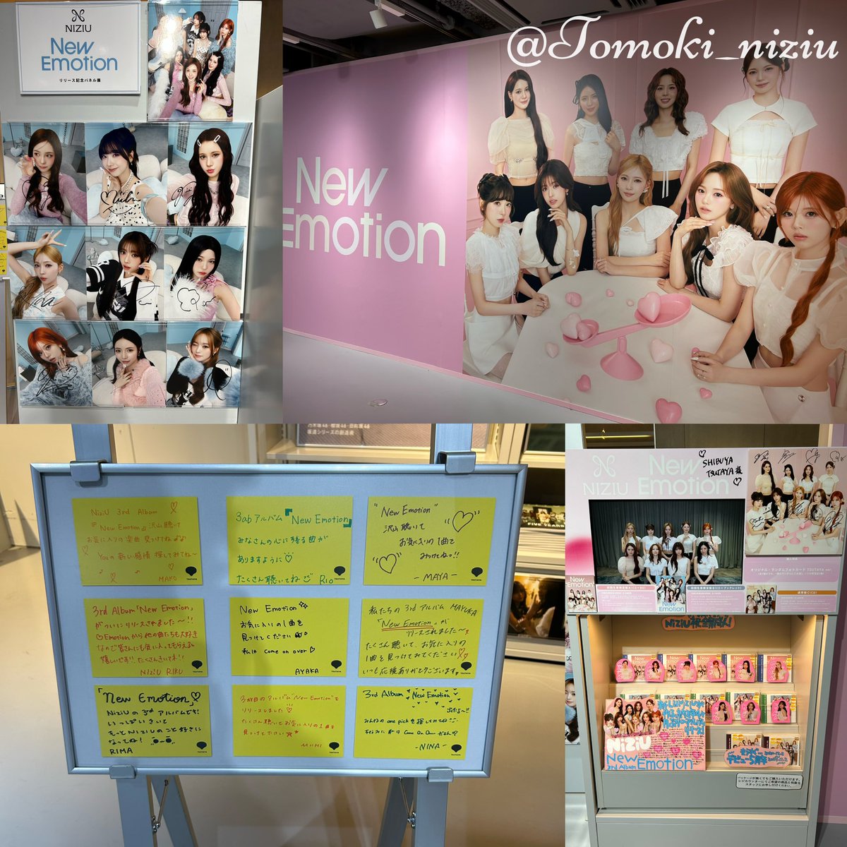 ともきの虹活 11月⑫ SHIBUYA TSUTAYAのサインパネルも見てきた