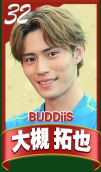 大槻拓也 ゼッケンナンバー32❤‍🔥 楽しみにしてる！！ @takubo_official