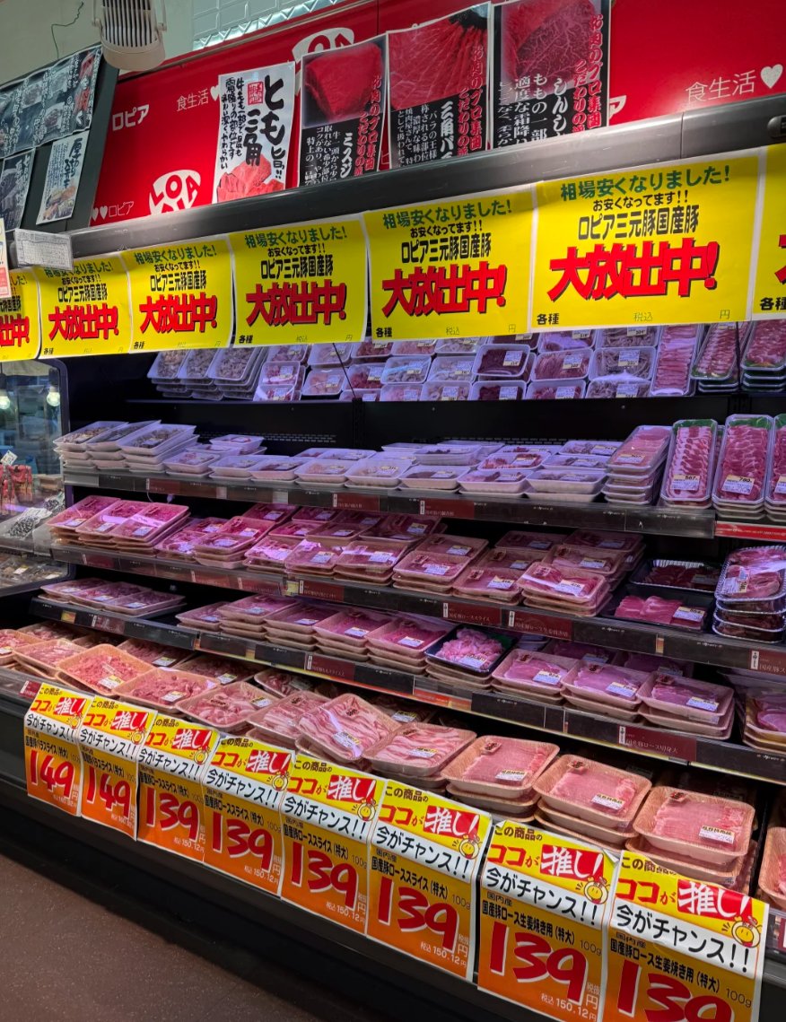 Lowky1n1's tweet photo. 今日は両親の買い物に付き添ってきました~ https://t.co/BWeO47Oyyg