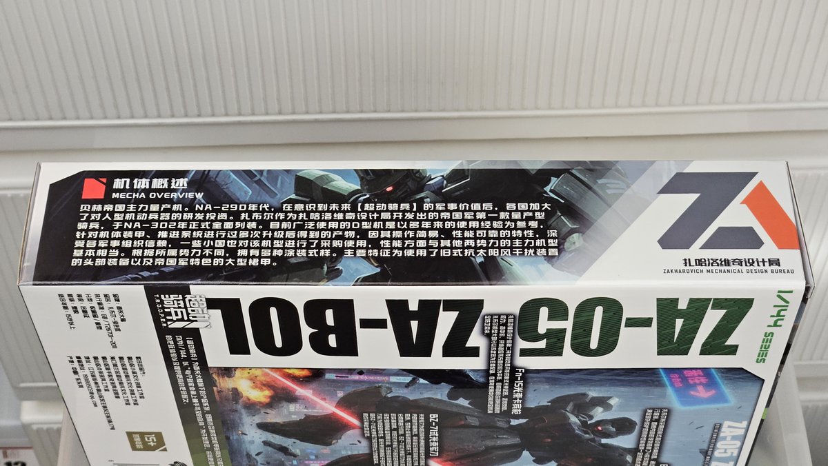 サーヴァンプ大量まとめてセット　27点！