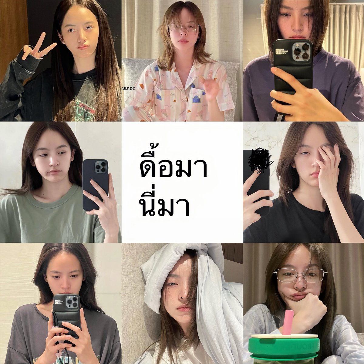 เป้ยเป้ย (@mintushii) on Twitter photo 