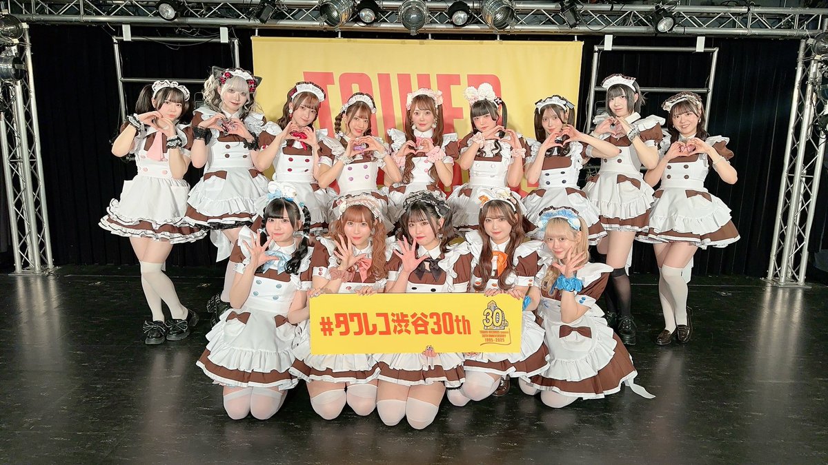 ふわる໒꒱ ⡱ (@maid_fuwaru_) / Posts / X