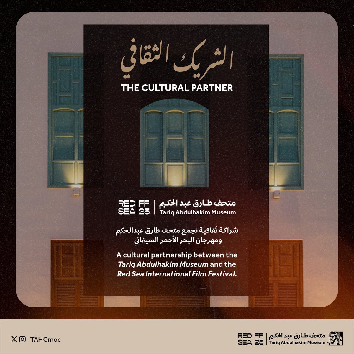 متحف طارق عبدالحكيم tweet media