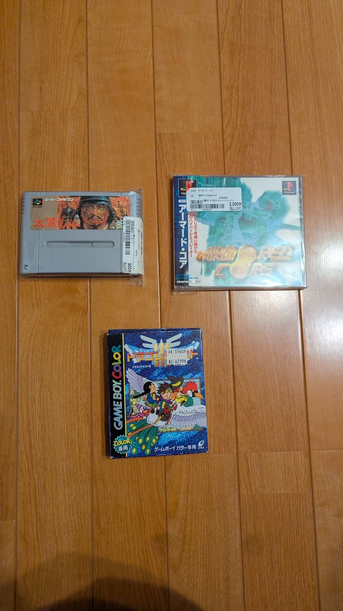 coco8bit's tweet image. 太閤立志伝 990円
アーマード・コア 2530円
GB ドラゴンクエスト3 2100円