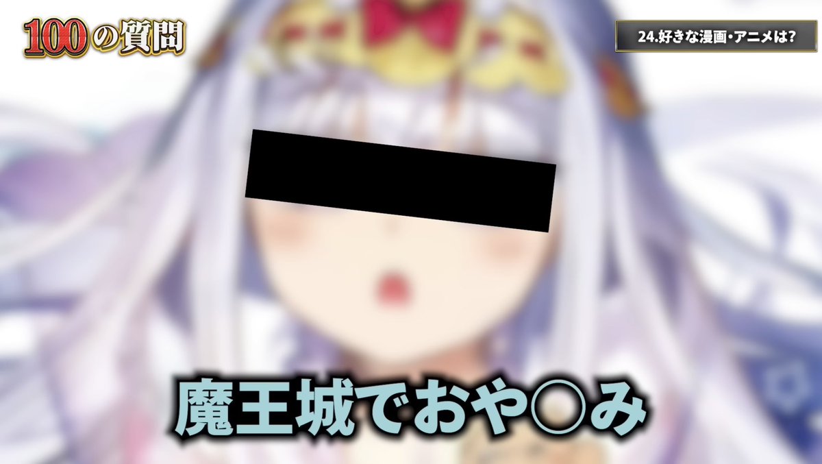 浮上しないって言ったのにごめん！！ 私も魔王城でおやすみ大好きって